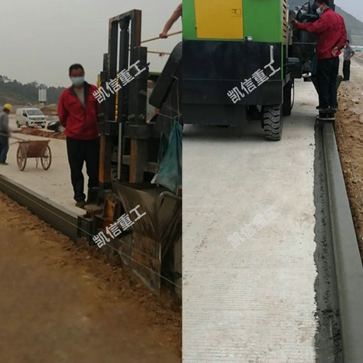 路沿石滑膜机