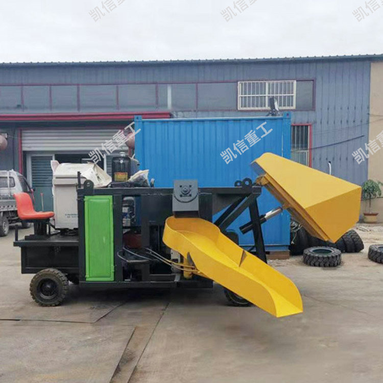 小型滑模成型机