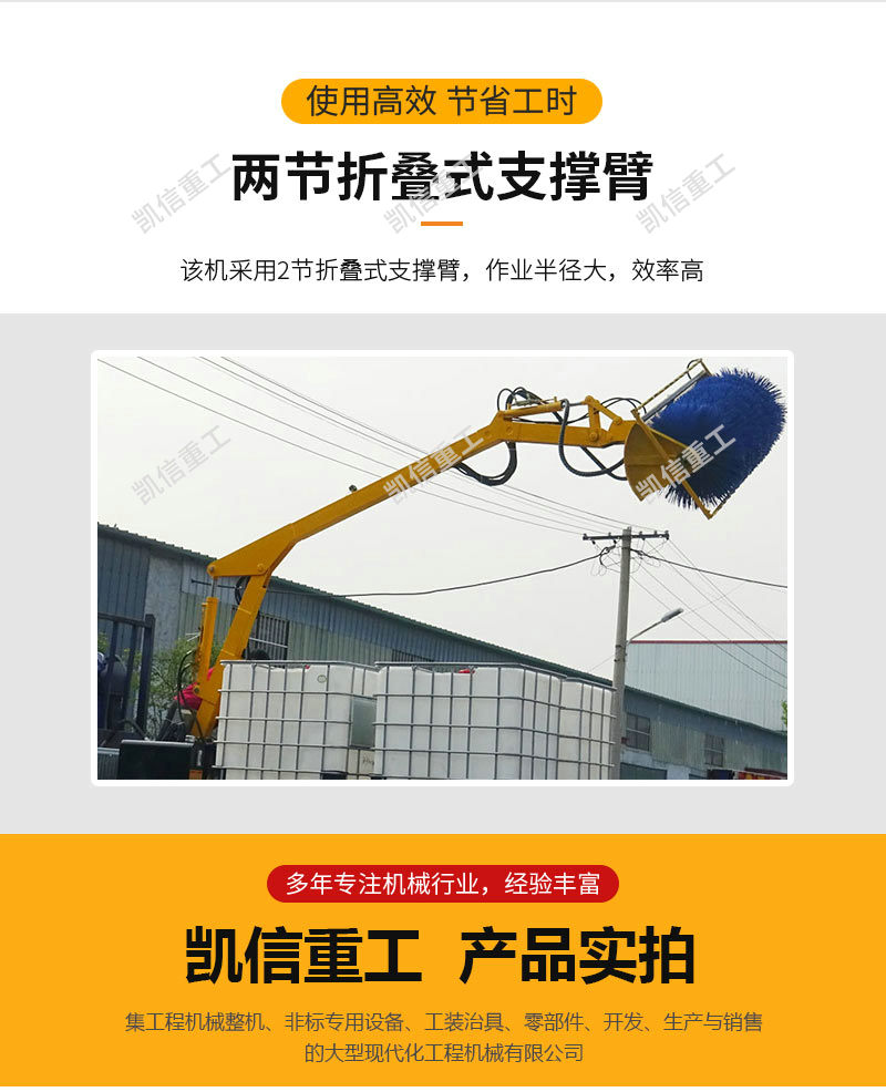 护栏清洗机