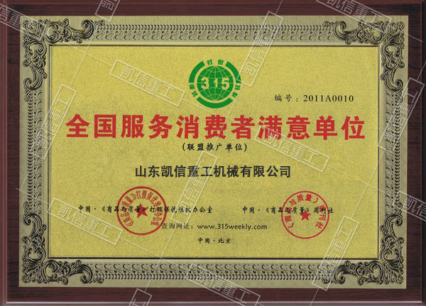 资质证书02